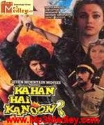 Kahan Hai Kanoon 1989 song download